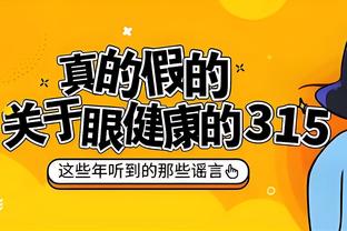 你还在创纪录？詹姆斯成为历史第一位在23分钟内砍下30+5+5的球员